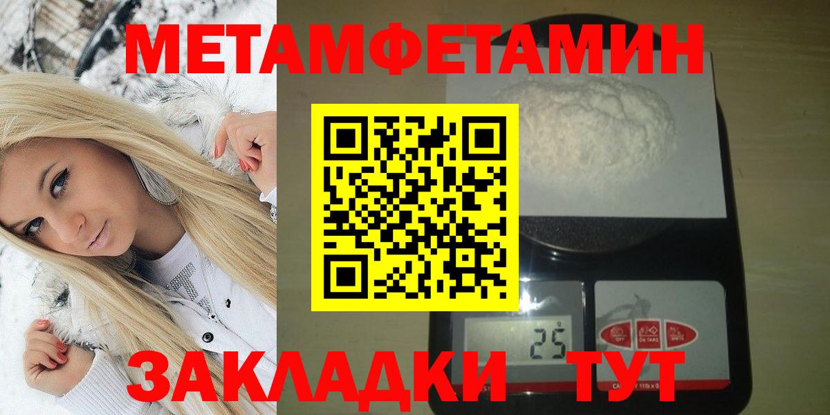 Горно-Алтайск  АМФЕТАМИН  Вход с VPN  Amphetamine VHQ 