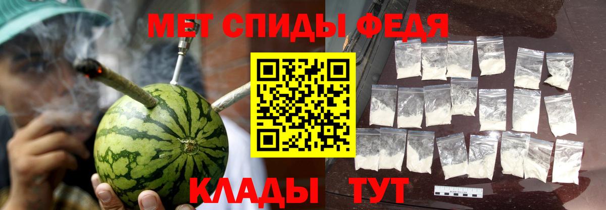 АМФЕТАМИН VHQ Горно-Алтайск