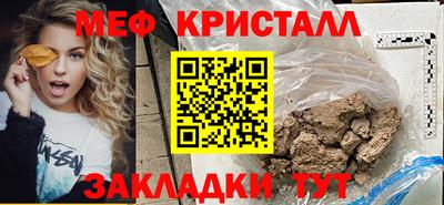 прущий лед Шахты