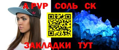 бошки Шебекино