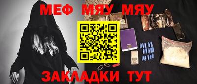 бошки Шебекино