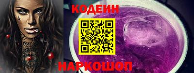 каннабис Шелехов