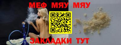 прущий лед Шахты