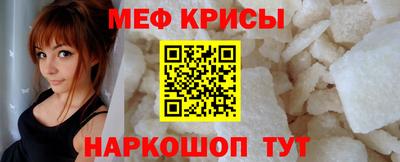 прущий лед Шахты