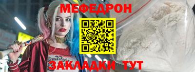 бошки Шебекино