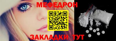 бошки Шебекино
