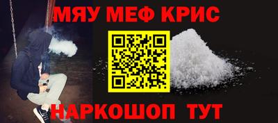прущий лед Шахты