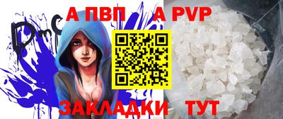 каннабис Шелехов