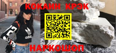 бошки Шебекино