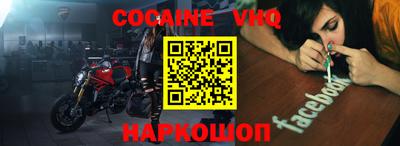 каннабис Шелехов