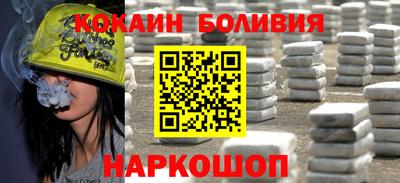 каннабис Шелехов