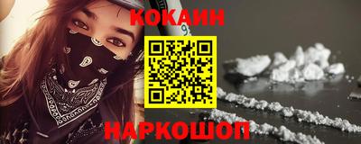 прущий лед Шахты