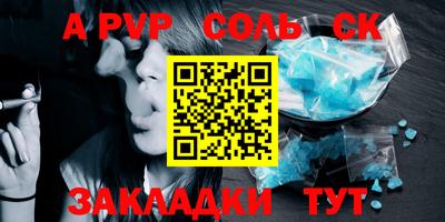 прущий лед Шахты