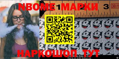 бошки Шебекино
