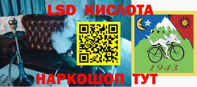 каннабис Шелехов