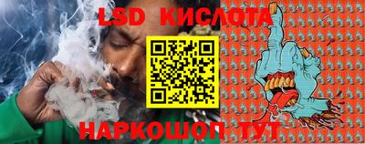 каннабис Шелехов