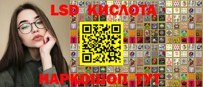 прущий лед Шахты