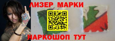 прущий лед Шахты