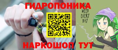 прущий лед Шахты