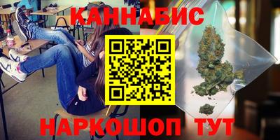 бошки Шебекино