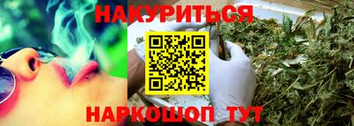 прущий лед Шахты