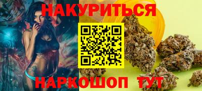 прущий лед Шахты