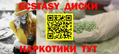 каннабис Шелехов