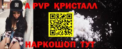 каннабис Шелехов