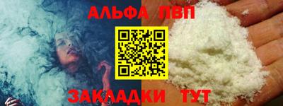 бошки Шебекино