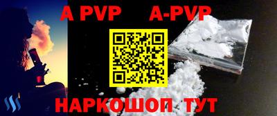 прущий лед Шахты