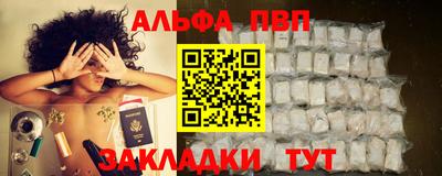 бошки Шебекино