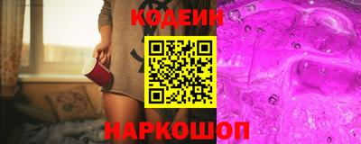 каннабис Шелехов