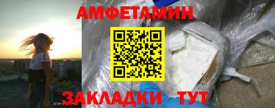 бошки Шебекино