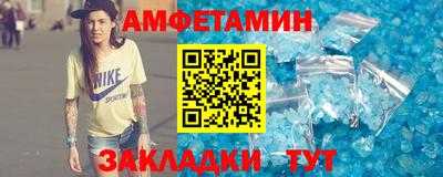 бошки Шебекино