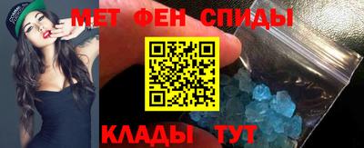 бошки Шебекино