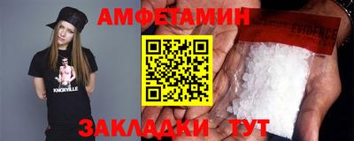 каннабис Шелехов