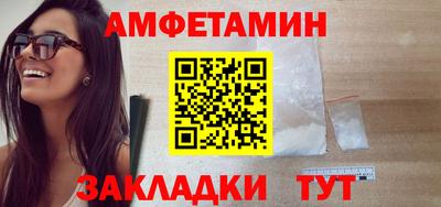 каннабис Шелехов