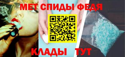 каннабис Шелехов
