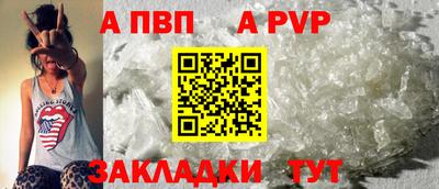 прущий лед Шахты