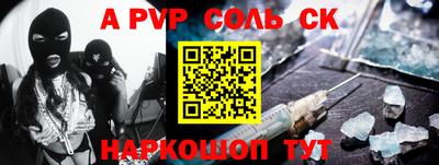 бошки Шебекино