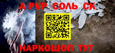 бошки Шебекино