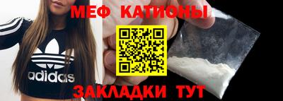 прущий лед Шахты