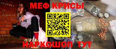 прущий лед Шахты