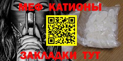 каннабис Шелехов