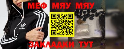 каннабис Шелехов