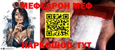 прущий лед Шахты