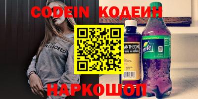 бошки Шебекино