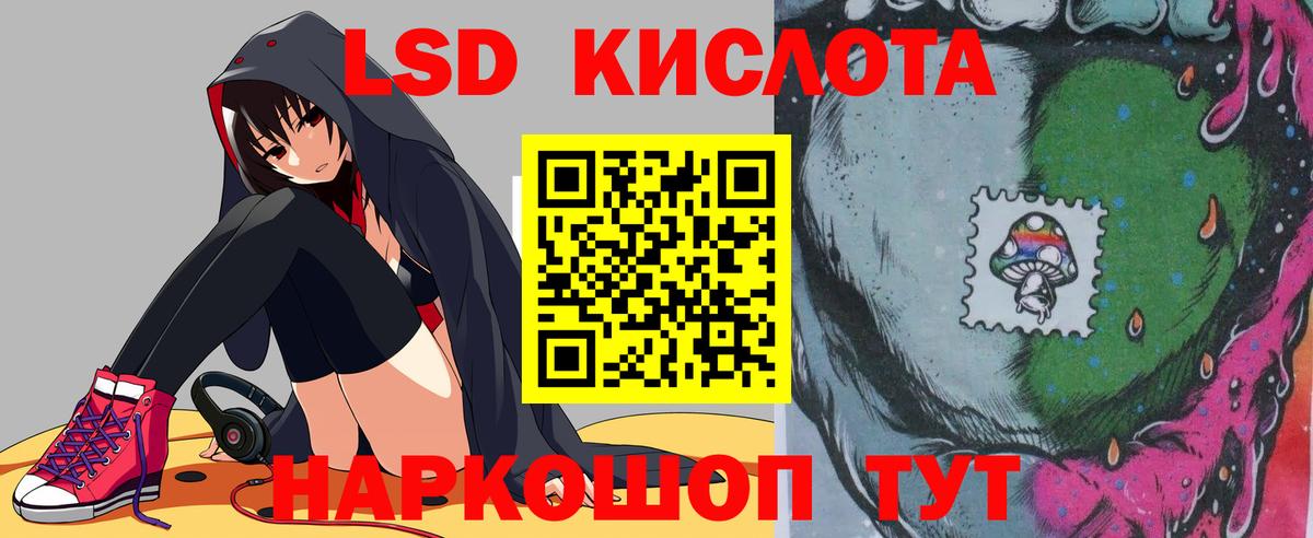 ЛСД экстази ecstasy  Вход с VPN  ЛСД экстази ecstasy  Горно-Алтайск 