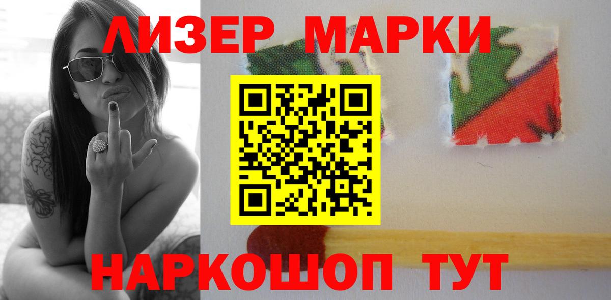 ГАШИШ  Марихуана  Alpha-PVP СК кристаллы  Горно-Алтайск  MDMA  Кокаин  Меф кристаллы  Вход с VPN 