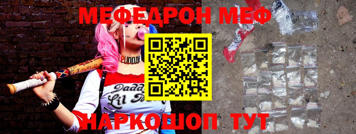 Горно-Алтайск  МЯУ-МЯУ мука  Вход с VPN  МЯУ-МЯУ VHQ 